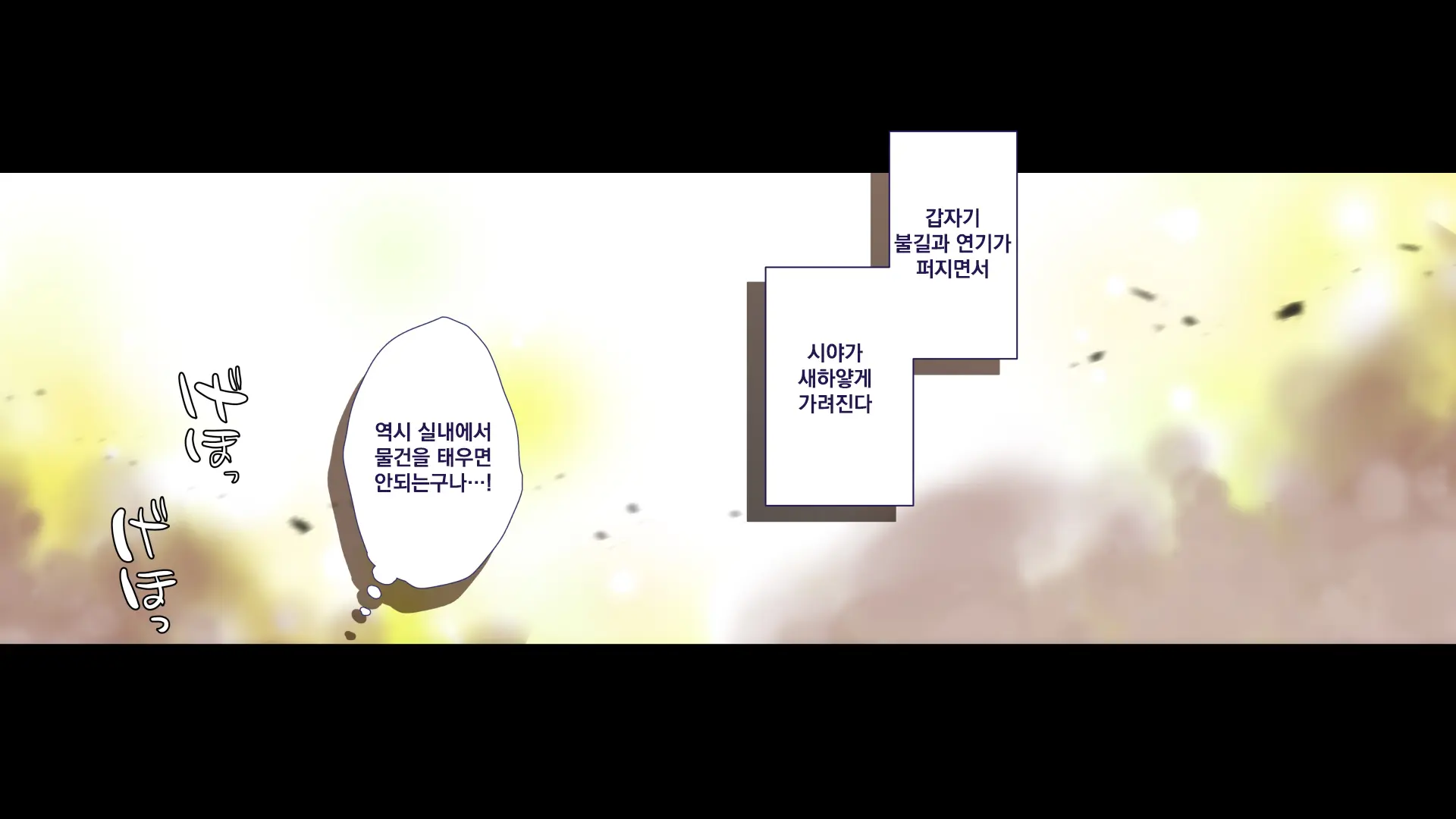 Maonaho ~Kouhen~ Maou O Mezasu Otouto Ga Ore No Nama Onaho Ni Natta Wake | 마오나홀 ~후편~